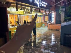 -邓莽子老火锅(中兴路总店)