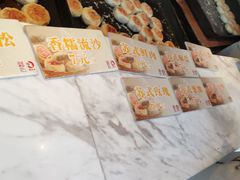 -穆桂英美食(城中店)