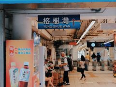 -南丫岛