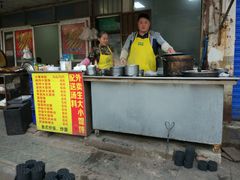 门面-小董骨汤馄饨店(通扬路店)