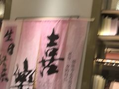 -同庆楼(滨湖万达广场店)