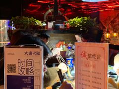 -大渝火锅(太仓万达店)