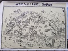 -东坡赤壁风景名胜区