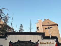 -静海楼(学田店)