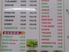-南记食粥坊·宵夜大排档(莲花总店)