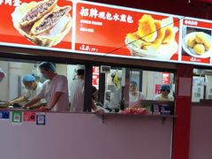 -逍遥镇刘相五胡辣汤豆沫馆(康复中街店)