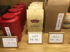 -青藤茶馆(南山路店)