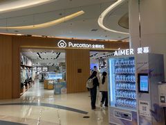 -龙湖重庆时代天街