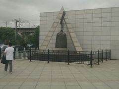 -沈阳“九·一八”历史博物馆