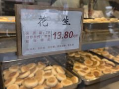 -矮子馅饼(大成路店)