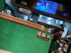 -憶廟街 X 沙角邨(太古城店)