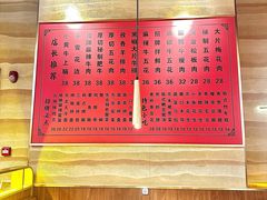 -核桃碳烤肉馆(深圳首店)