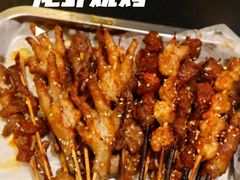 -天膳人间烧烤·龙虾-户外露营串烤酒场(诺德财富中心店)