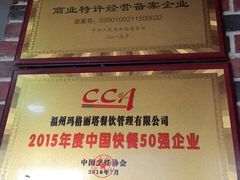 -玛格利塔·现烤披萨(解放路店)