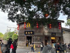 -麦当劳(南后街店)