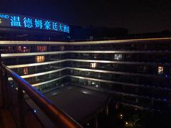 -杭州温德姆至尊豪廷大酒店