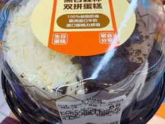 -沃尔玛(摩尔广场店)