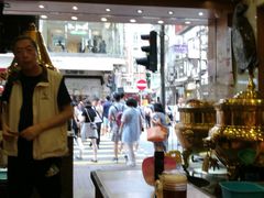 -恭和堂 龟苓膏(铜锣湾店)