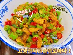 猪油渣-张氏父子常德肠子馆(红星总店)