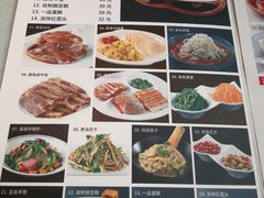 菜单-阿五黄河大鲤鱼(英协路店)