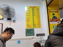 大堂-海汇源老烧麦店(东大街总店)