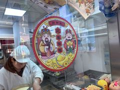 -随园糕团(狮子桥店)