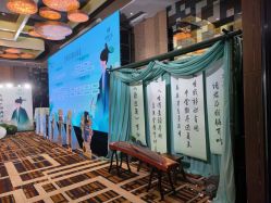 -丽景半岛国际酒店·宴会厅