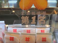 -红花点心局(护国寺店)