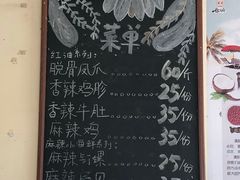 -脱骨凤爪(石桥店)