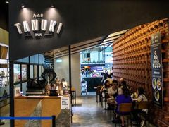 -Tanuki Raw(Orchard Central)