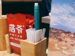 -浩爷羊蝎子火锅(望京店)