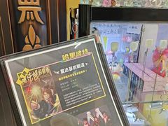 -谜盒子奇幻密室(南屏店)