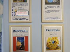 -天津梵高星空艺术馆(天河城旗舰店)