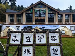 -五营红松林海景区