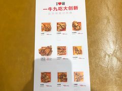 菜单-西贝(无锡万象城店)