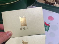 -小西家作(富力爱丁堡店)