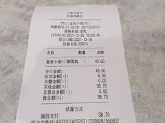 -大食代美食广场(迪士尼小镇店)