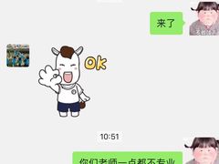 -小马快跑国际早教(坪山中心)