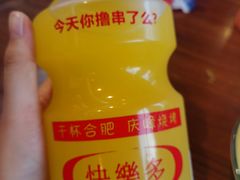 -庆峰龙虾烧烤(合肥一店)