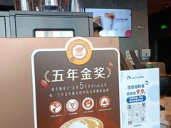 -瑞幸咖啡(大连罗斯福广场一层店)