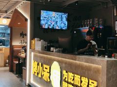 -烤小呆碳烤大肉筋