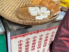 -小米粑粑(玉锦苑店)