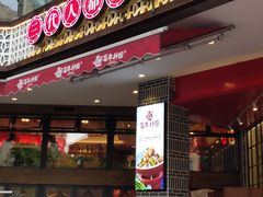 门面-百年神厨·地道川菜(清江西路店)