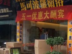 -宜家装饰材料广场(小东门店)