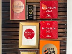 -福1039(愚园路店)