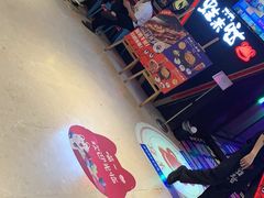 -蛙来哒(太阳新天地店)