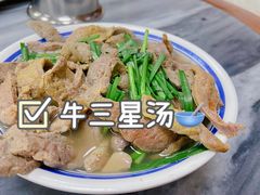 -珍珍小食店(西华路店)