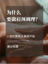 -安吉拉青春化管理中心