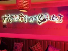 -夜火烤摊·东北烧烤酒场·老杨小黄鱼