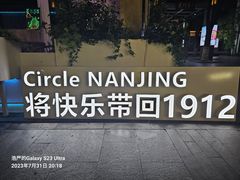 -Apple零售店(济南恒隆广场店)